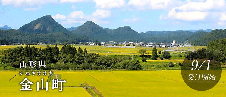 山形県金山町