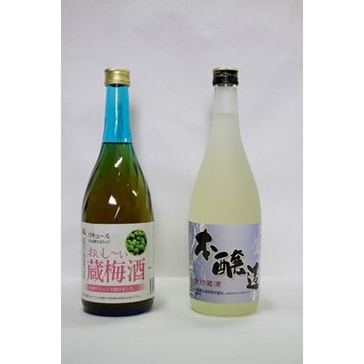 広島県庄原市「本醸造・梅酒セット」