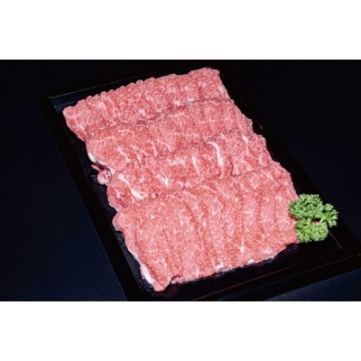 「【特選米沢牛A-5】切り落とし」(400g)
