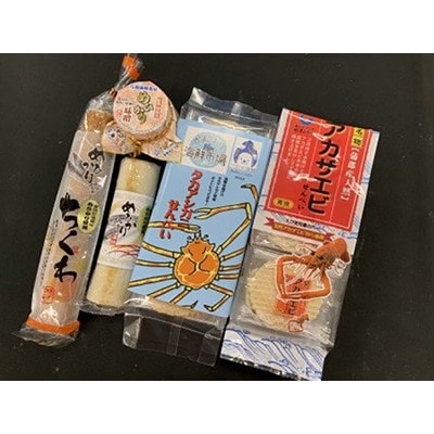 「ご当地美味いもん5品(蒲郡産)」