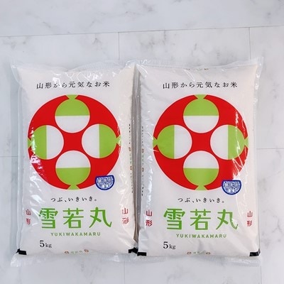 「【令和2年産】雪若丸 無洗米【新米】鶴岡協同ファーム」(10kg、5kg×2袋)