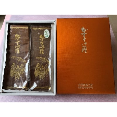 「村田町 特産そら豆とたまご・はちみつたっぷりのカステラ詰合せセット」