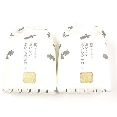 「令和2年産愛知県弥富市産 おいしいあいちのかおり」(3kg、2個セット)