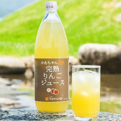 「【かあちゃんの店】りんごジュース・うめジュースセット」