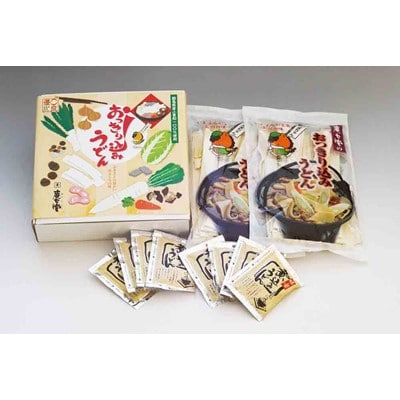 「おっきり込みうどん」(8人前)