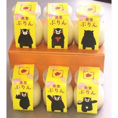 「美里ぷりん」(100ml×6個)