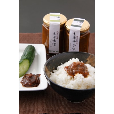 「富士山麓の具だくさん味噌だれ」(6本セット)
