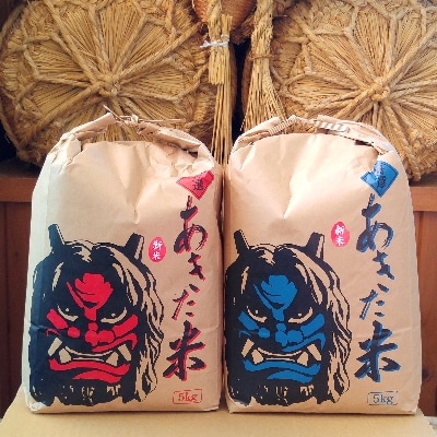 「秋田県産あきたこまち」(5kg×2袋)