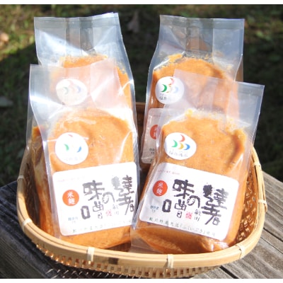 「「達者の味噌」セット」(4kg)