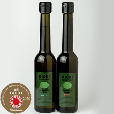 「HIOKI OLIVE FARM エキストラバージンオリーブオイル」