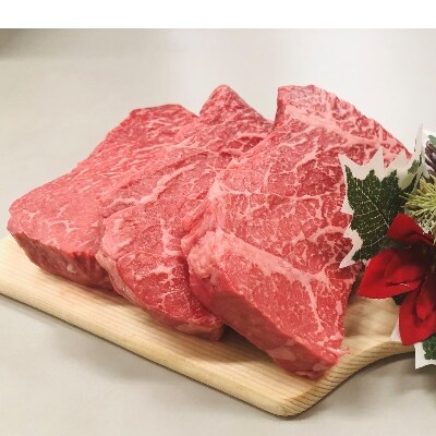 「佐賀産和牛モモステーキ(赤身肉)」(200g×3)