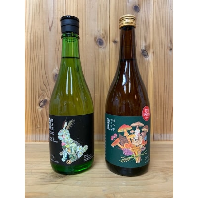 「諏訪酒造 地酒Aセット」