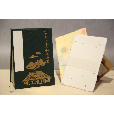 「【東秩父村】和紙の里御朱印帳と手漉きはがきセット」