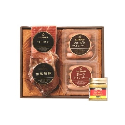 「ベーコン、焼豚のマスタード付きセット」