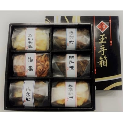 「珍味詰合せ「玉手箱」」