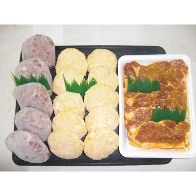 「白菜メンチカツ、ハンバーグ、豚みそセット」