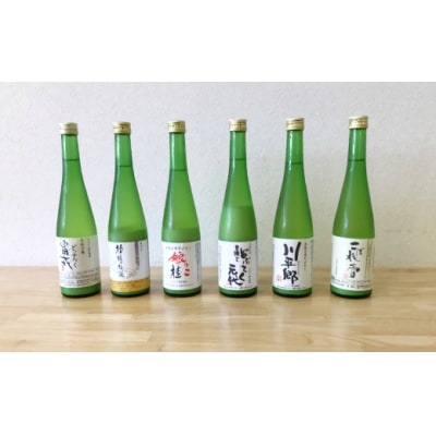 「【清流と米どころ】土佐三原村のどぶろく おすすめ1本」(500ml)
