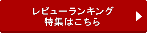 ◎大容量(ボリューム)礼品特集はこちら◎