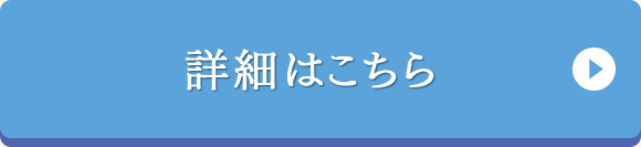 フルーツ特集特集 詳細はこちら