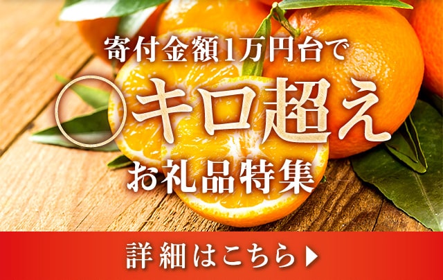 毎度好評の【〇キロ超え】特集です。