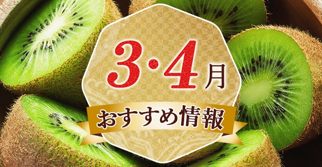 ★必見★ 一目で分かる！冬が旬の果物・フルーツをご紹介♪旬の食材はふるさと納税のお礼品で探してみませんか？