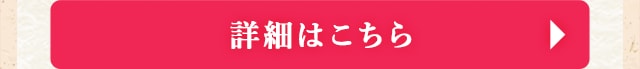 ★有効期限は2年間！PayPay商品券特集★
