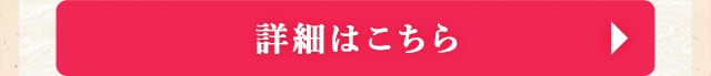 ☆ふるさと納税 日帰りおでかけ特集☆