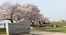 岐阜県笠松町