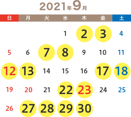 キャンペーン対象日カレンダー