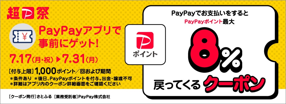 オフライン販売 安い 【5のつく日とゾロ目の日はポイント３倍！ぜひお気に入り登録を！】大正もののけ異聞録 PS2 旧機種 PRIMAVARA