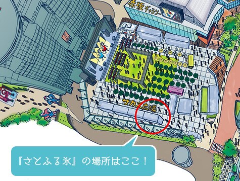 会場マップ
