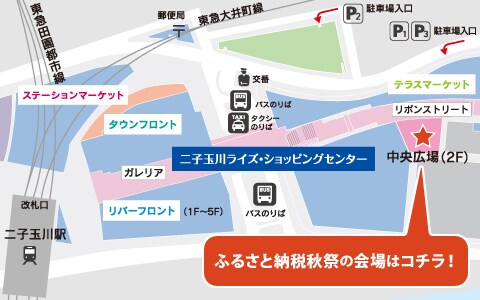 アクセスマップ