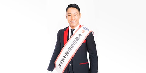 大阪市北区住みます芸人「アッパレード木尾」
