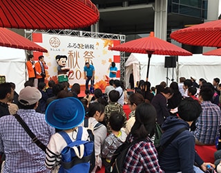 「ふるさと納税秋祭2018」の様子1