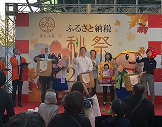 「ふるさと納税秋祭2018」の様子3