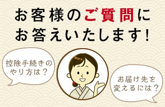 ふるさと納税コンシェルジュ さとみ