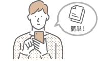 最短5分！ふるさと納税専用カンタン確定申告
