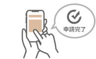 さとふるアプリdeワンストップ申請