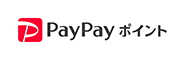 PayPayポイント