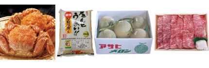 受け取ったお礼品