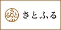 ウェブで簡単ふるさと納税さとふる