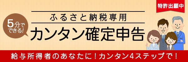 リンクボタン：◆『5分でできる！カンタン確定申告』のご提供開始♪