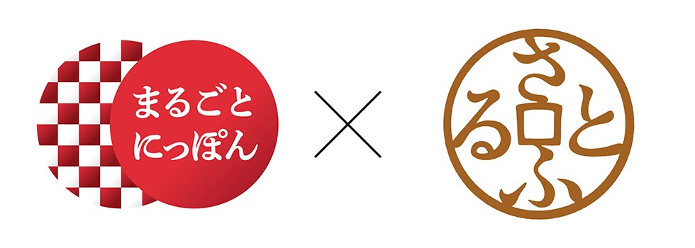 さとふる×まるごとにっぽん