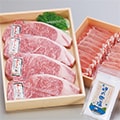 芦北町（熊本県）のふるさと納税のお礼品