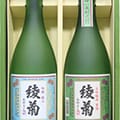 綾川町（香川県）のふるさと納税のお礼品