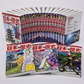 文京区（東京都）のふるさと納税のお礼品