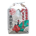 大仙市（秋田県）のふるさと納税のお礼品