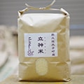 大子町（茨城県）のふるさと納税のお礼品