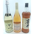 笛吹市（山梨県）のふるさと納税のお礼品