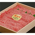 下呂市（岐阜県）のふるさと納税のお礼品